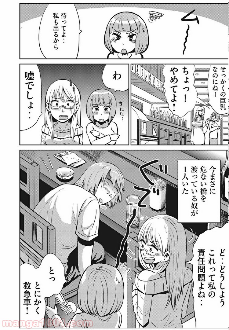 P16