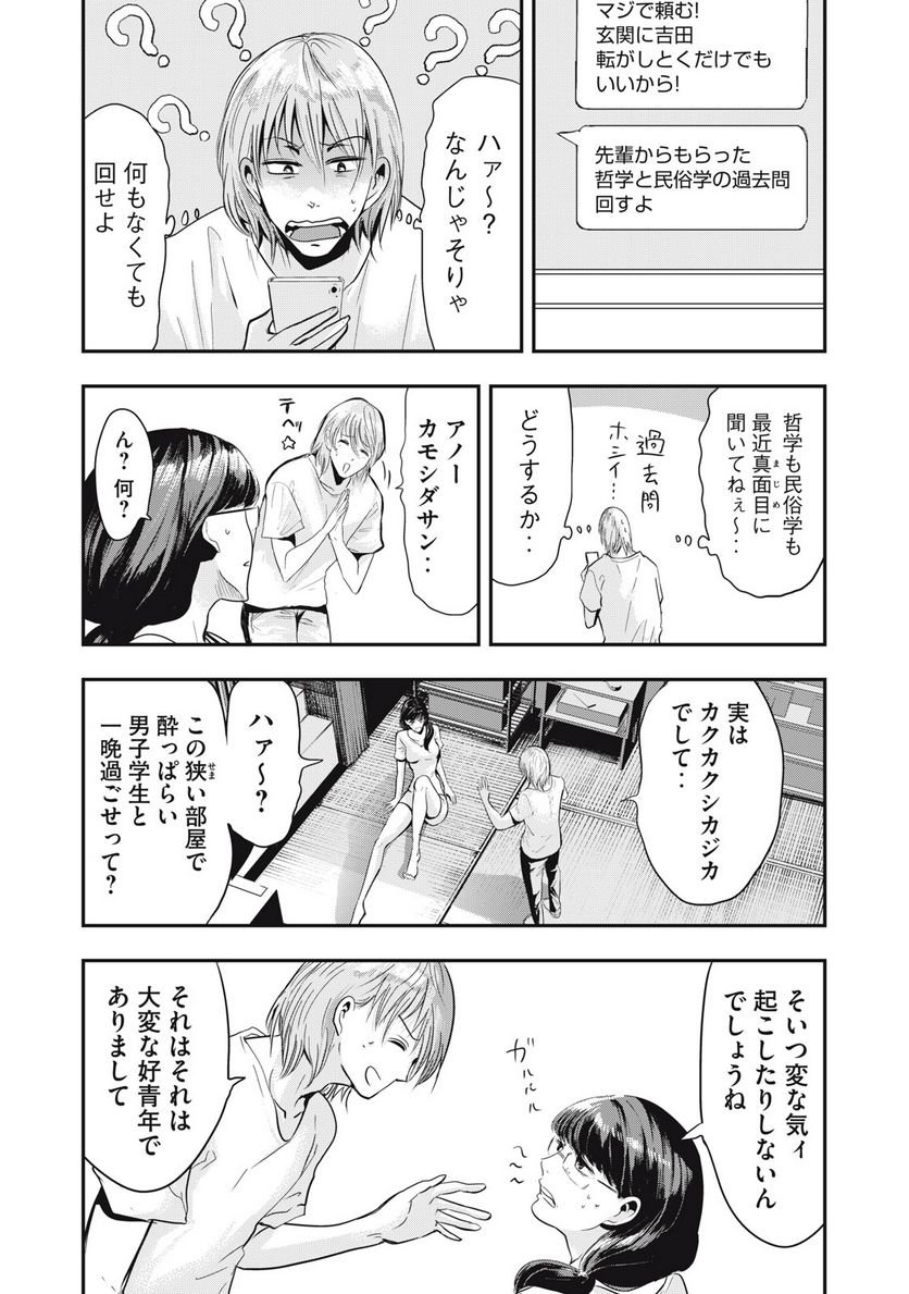 P4