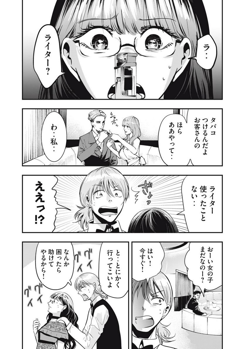P17