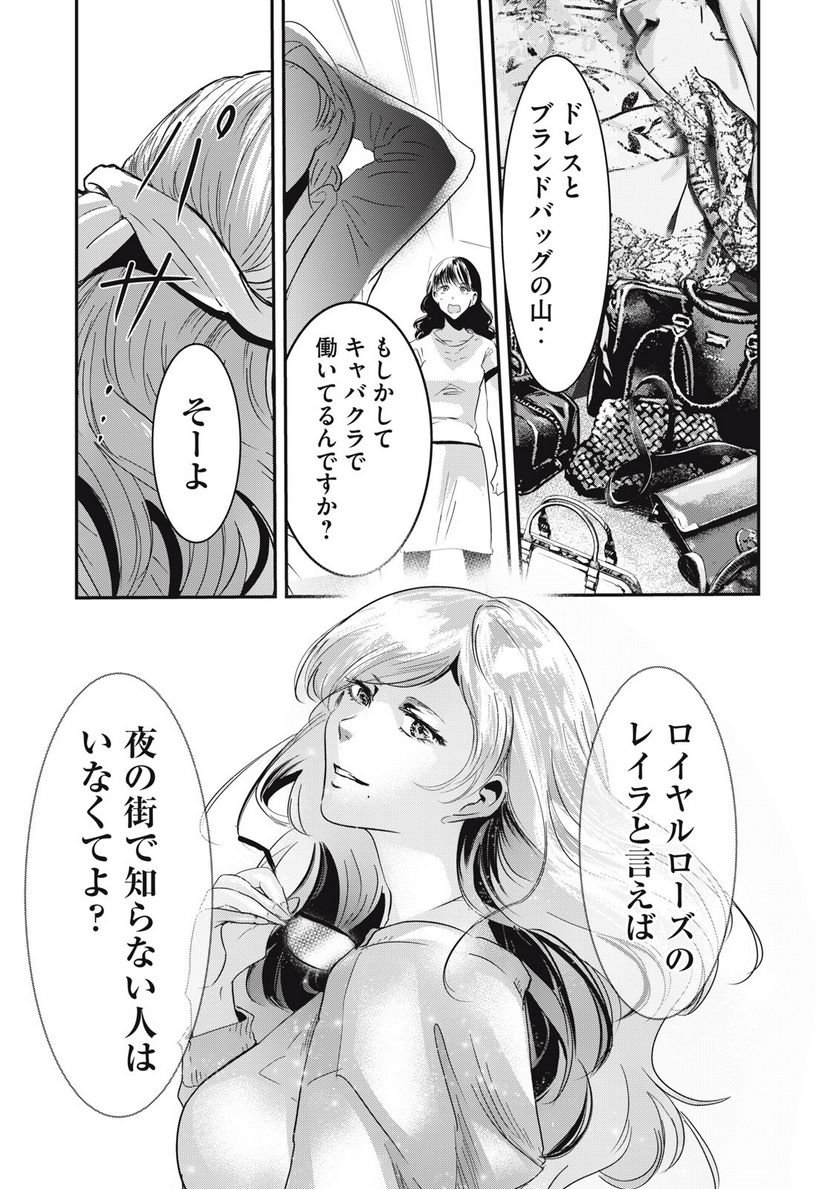 P30