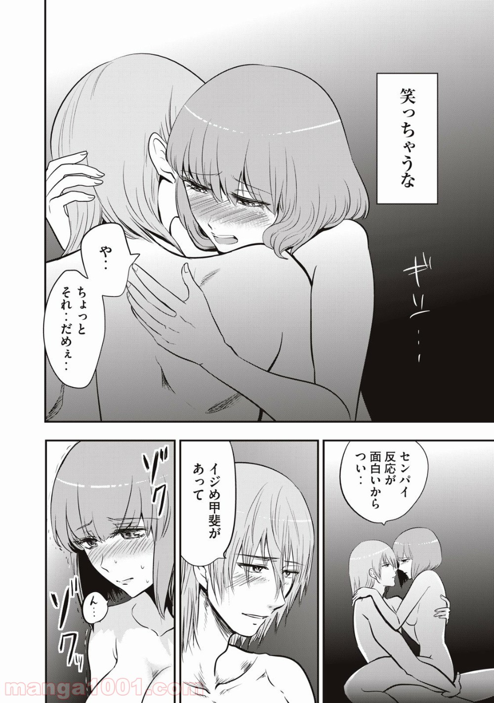 P11