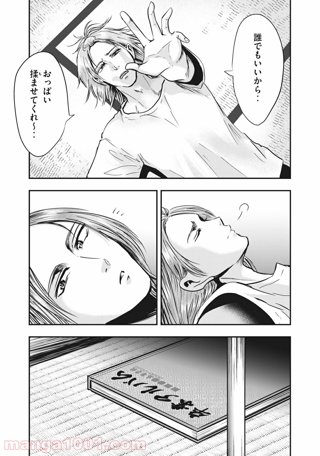 P19
