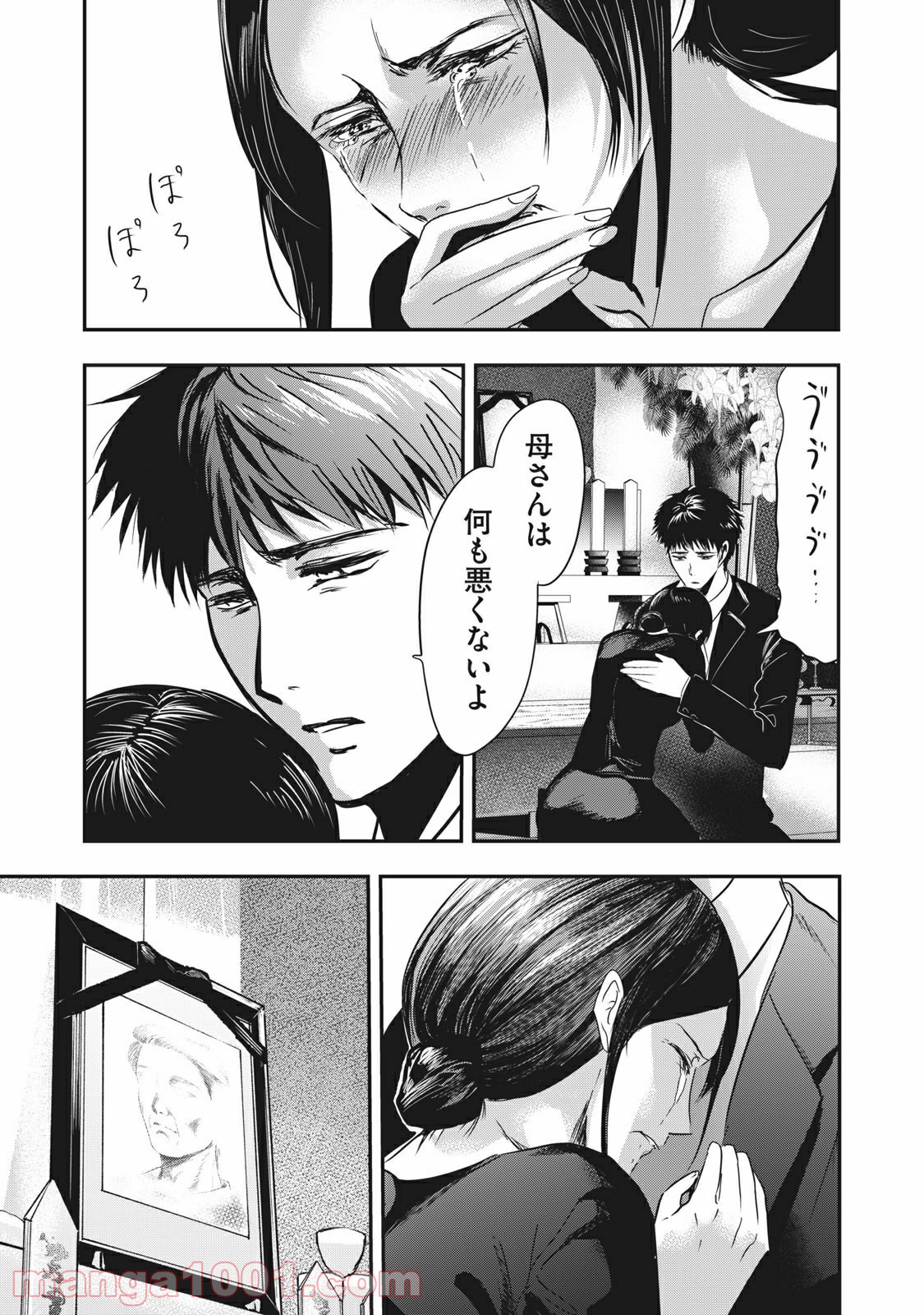 P13