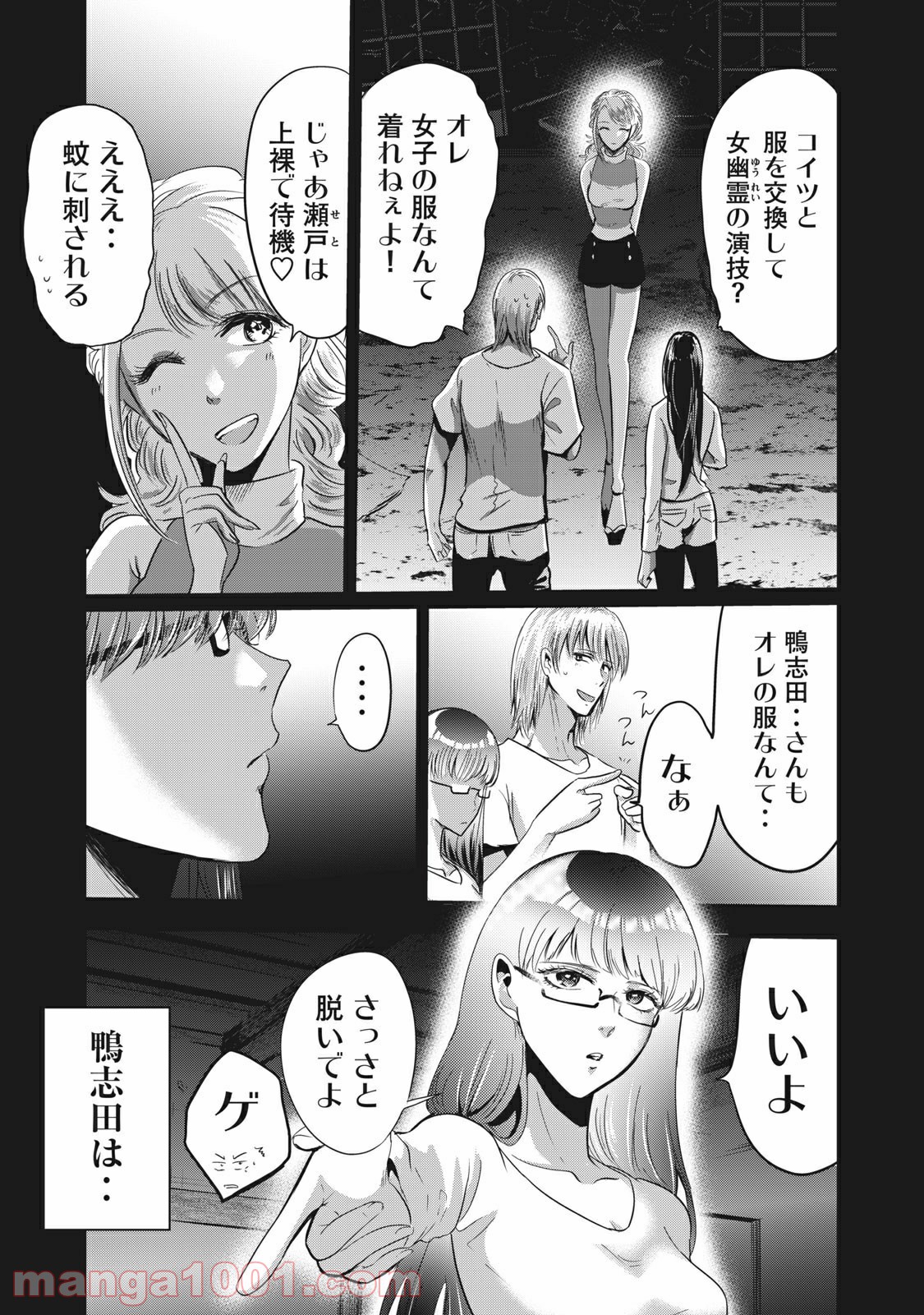 P7