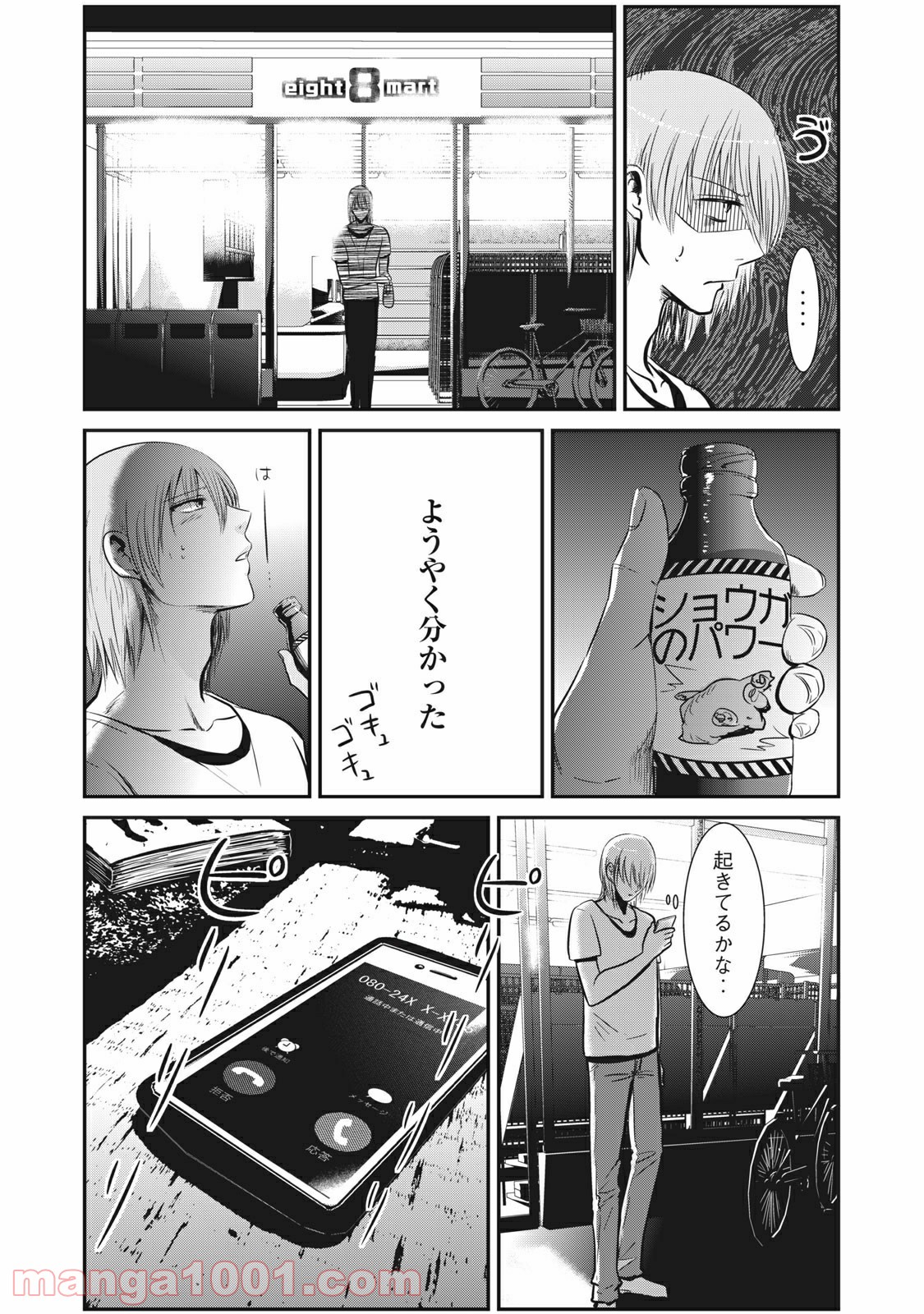 P10