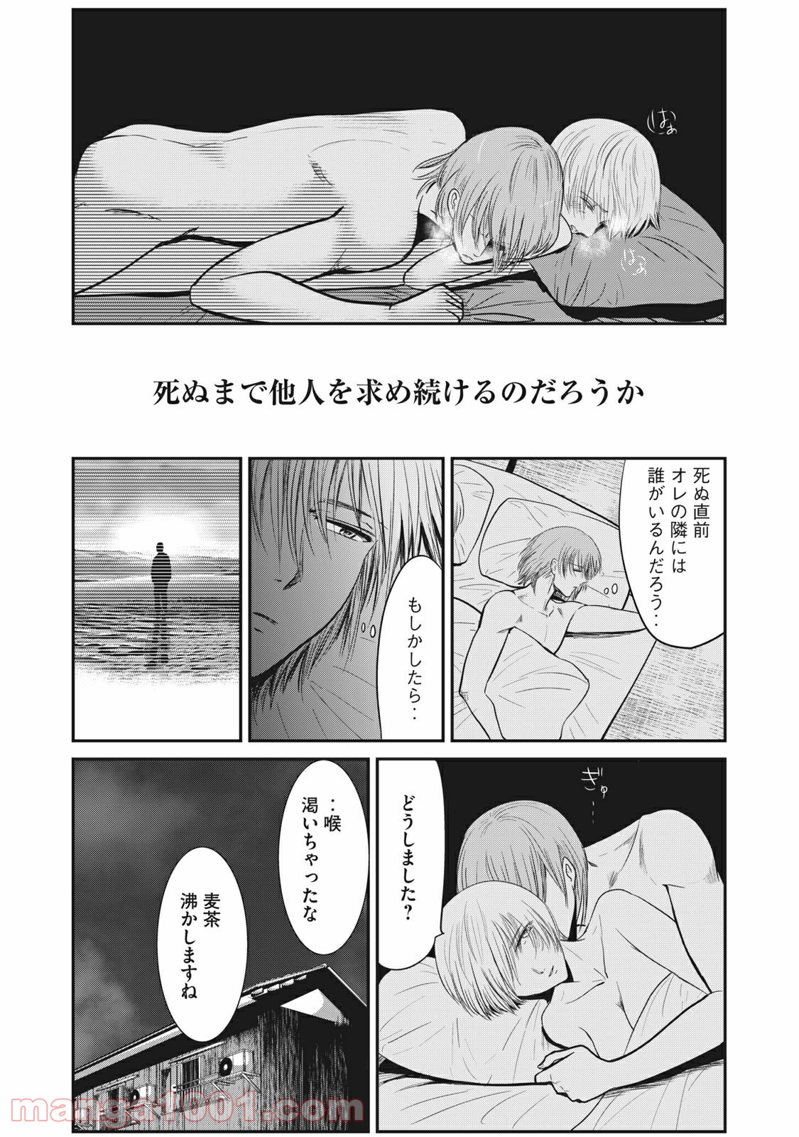 P14