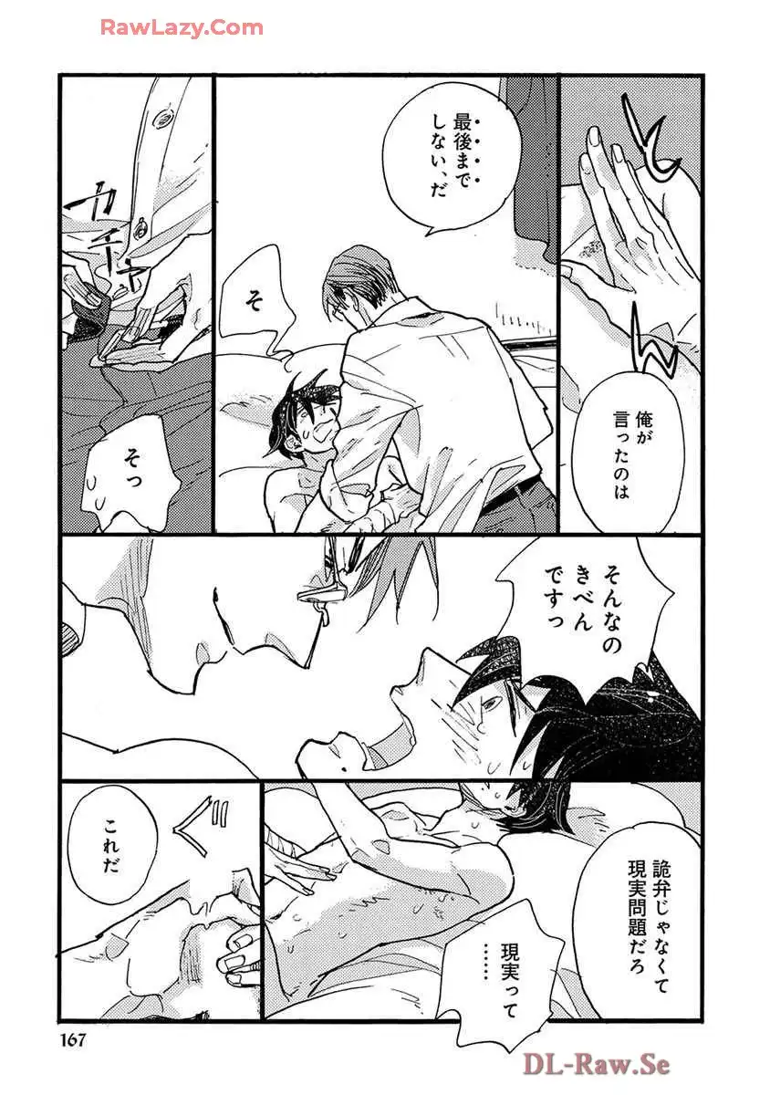 P33