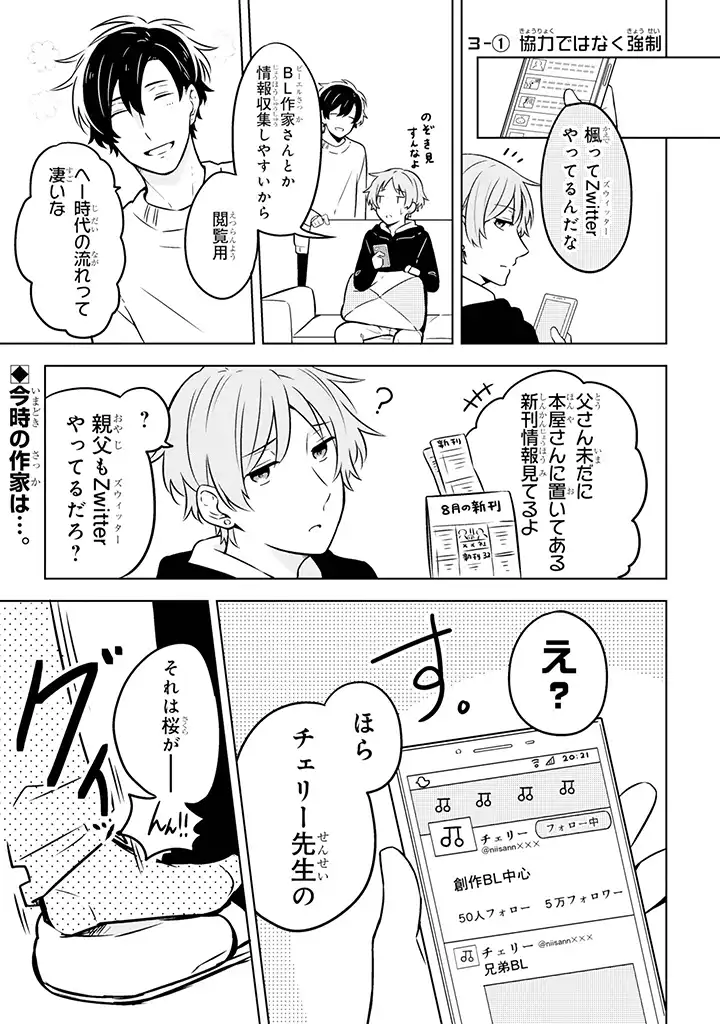 P3