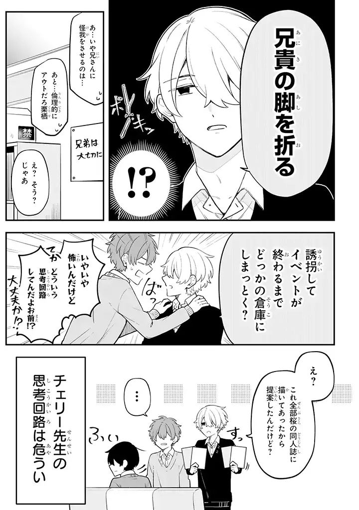 P5
