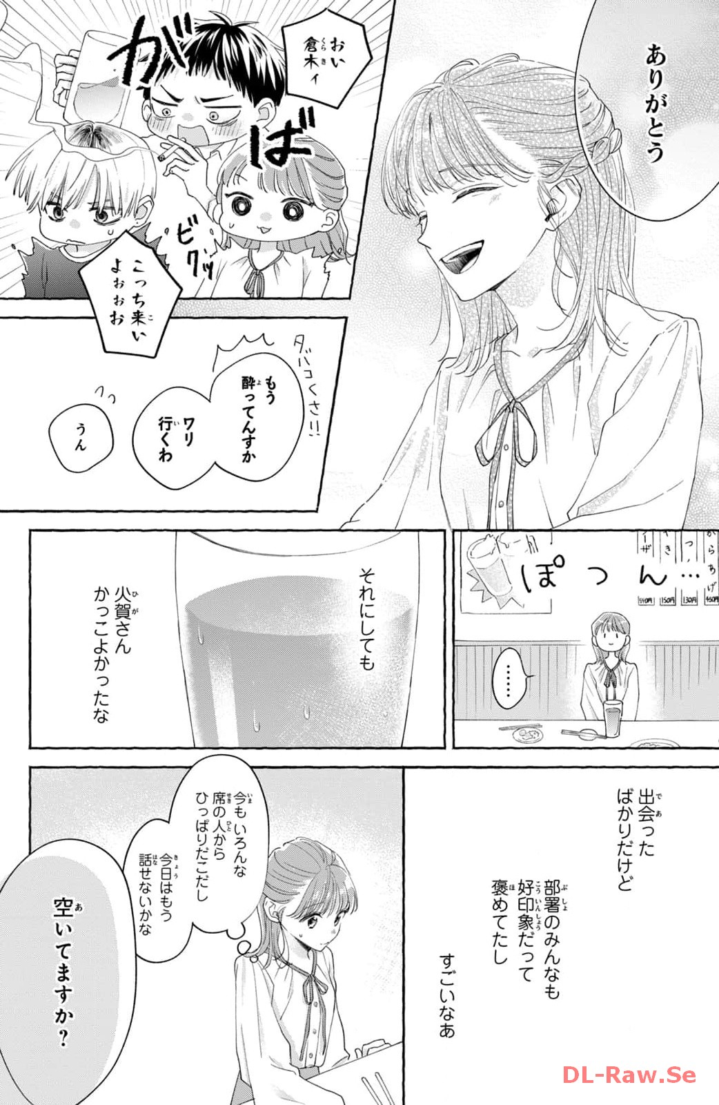 P25