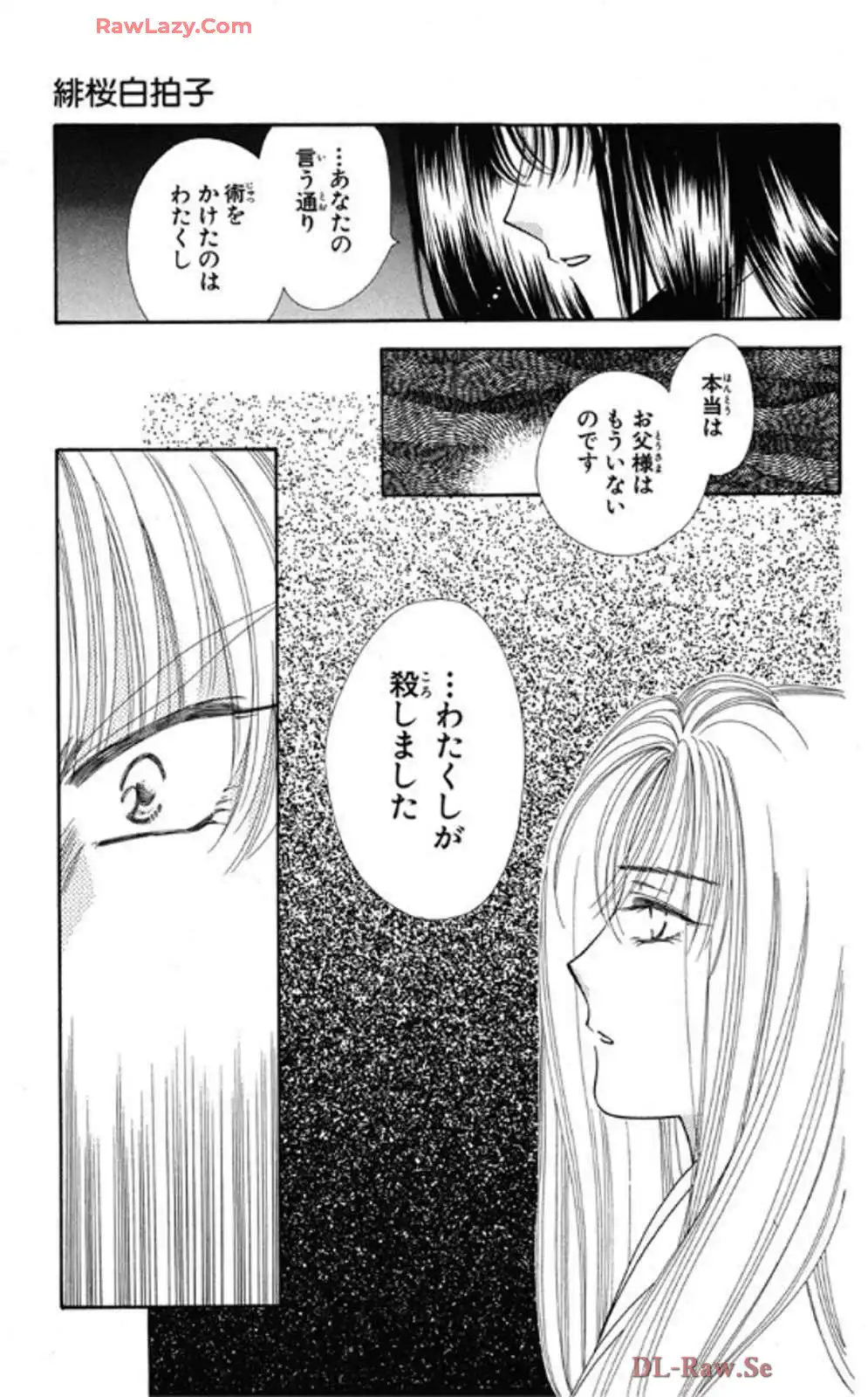P58