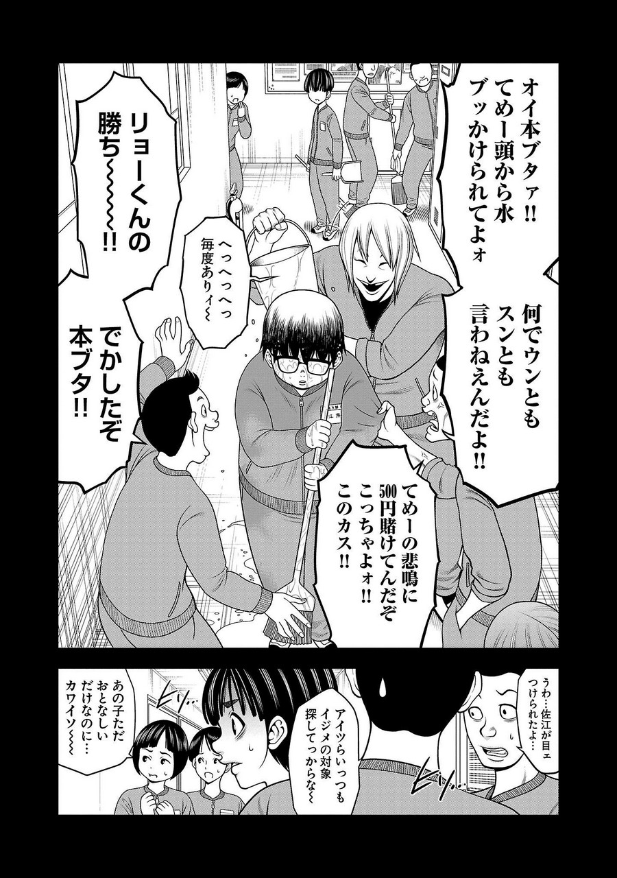 P31