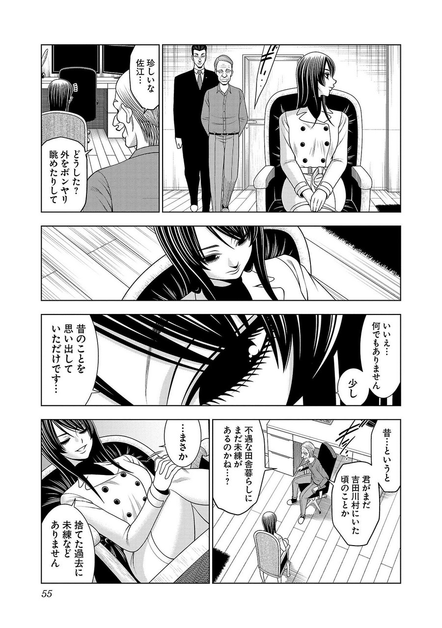 P53