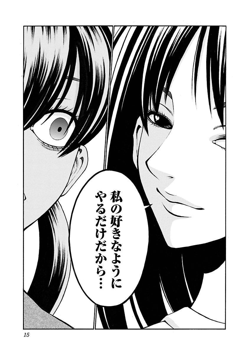 P13