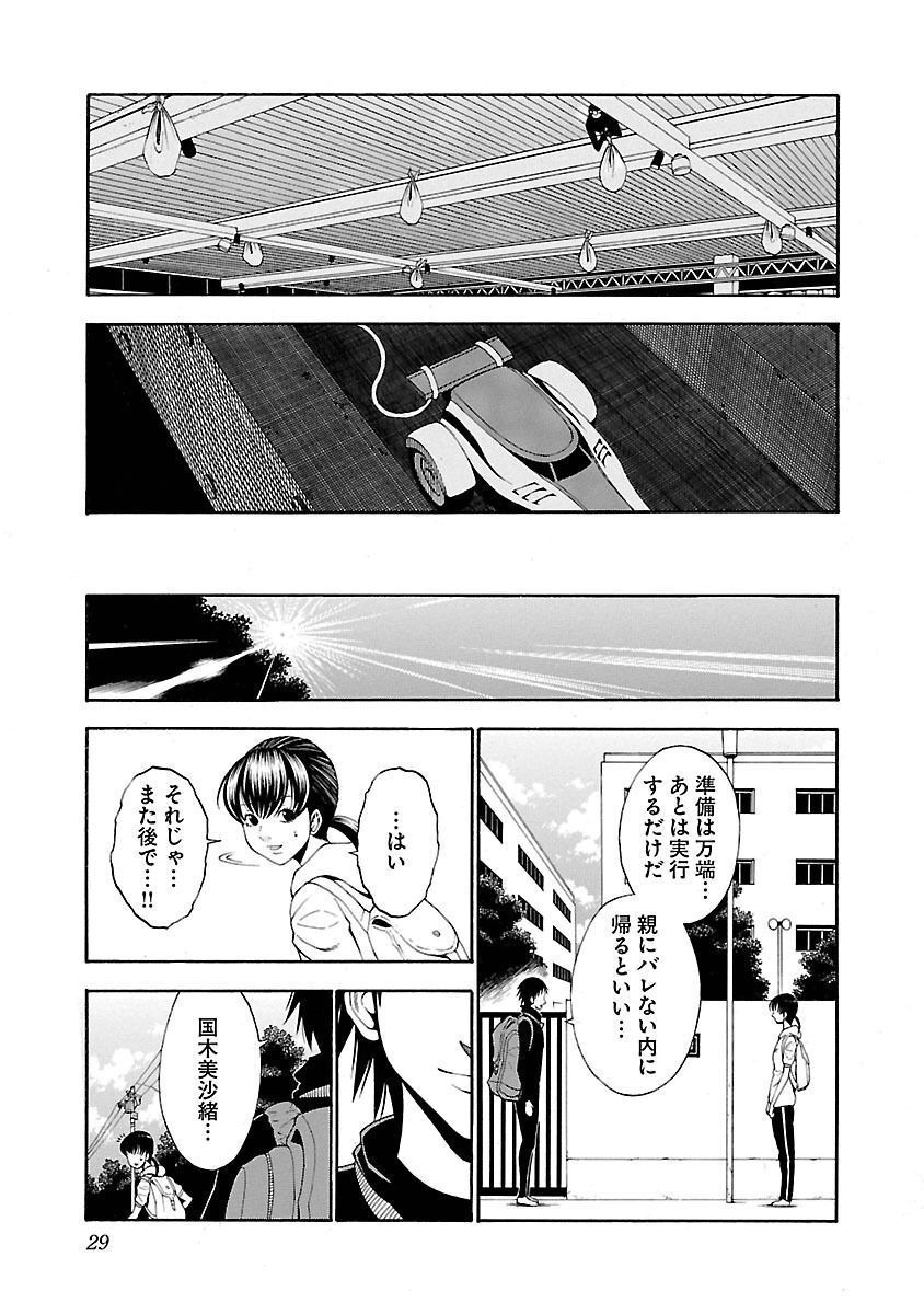 P27