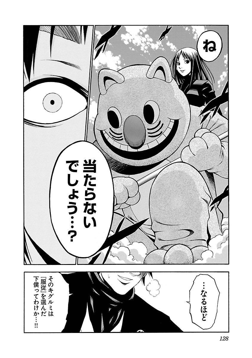 P40