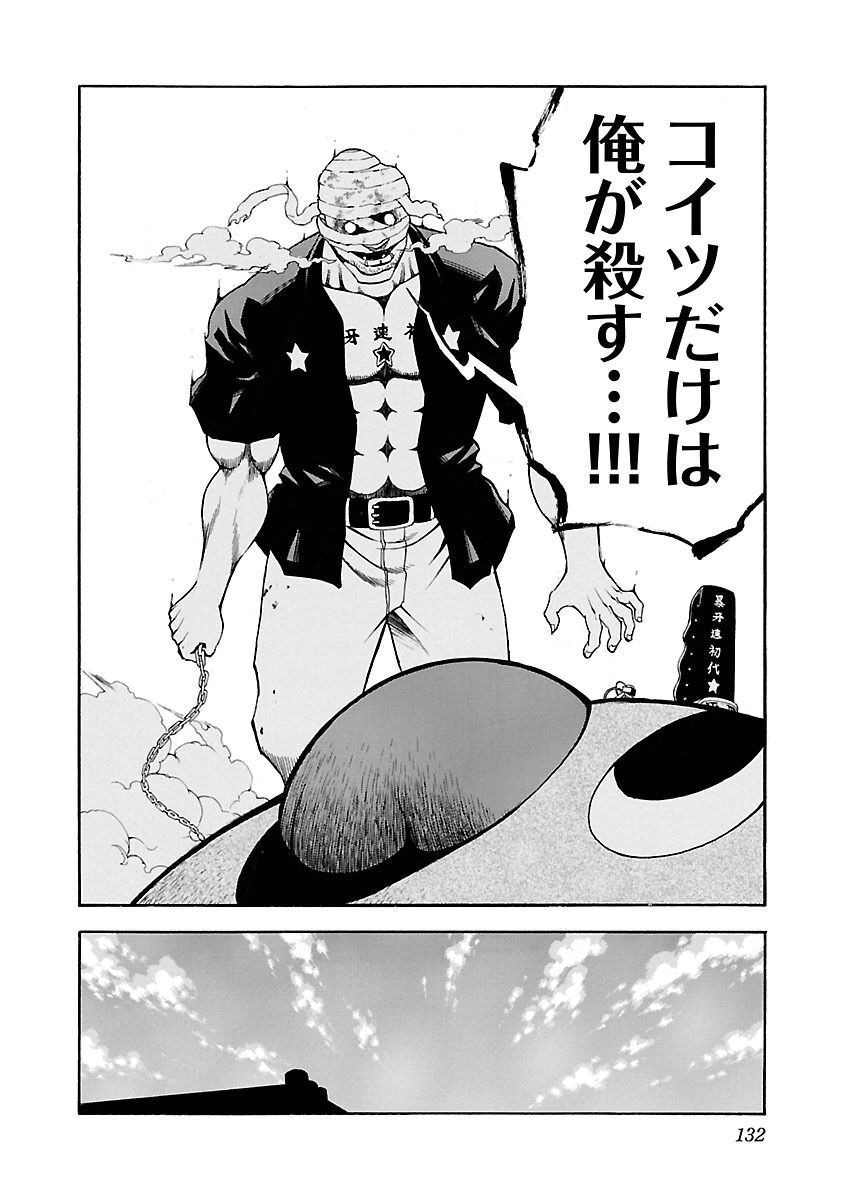 P44