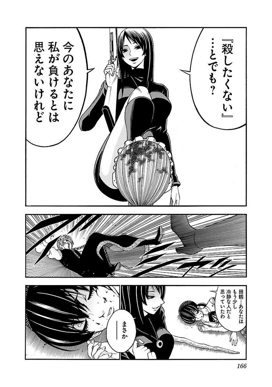 P46