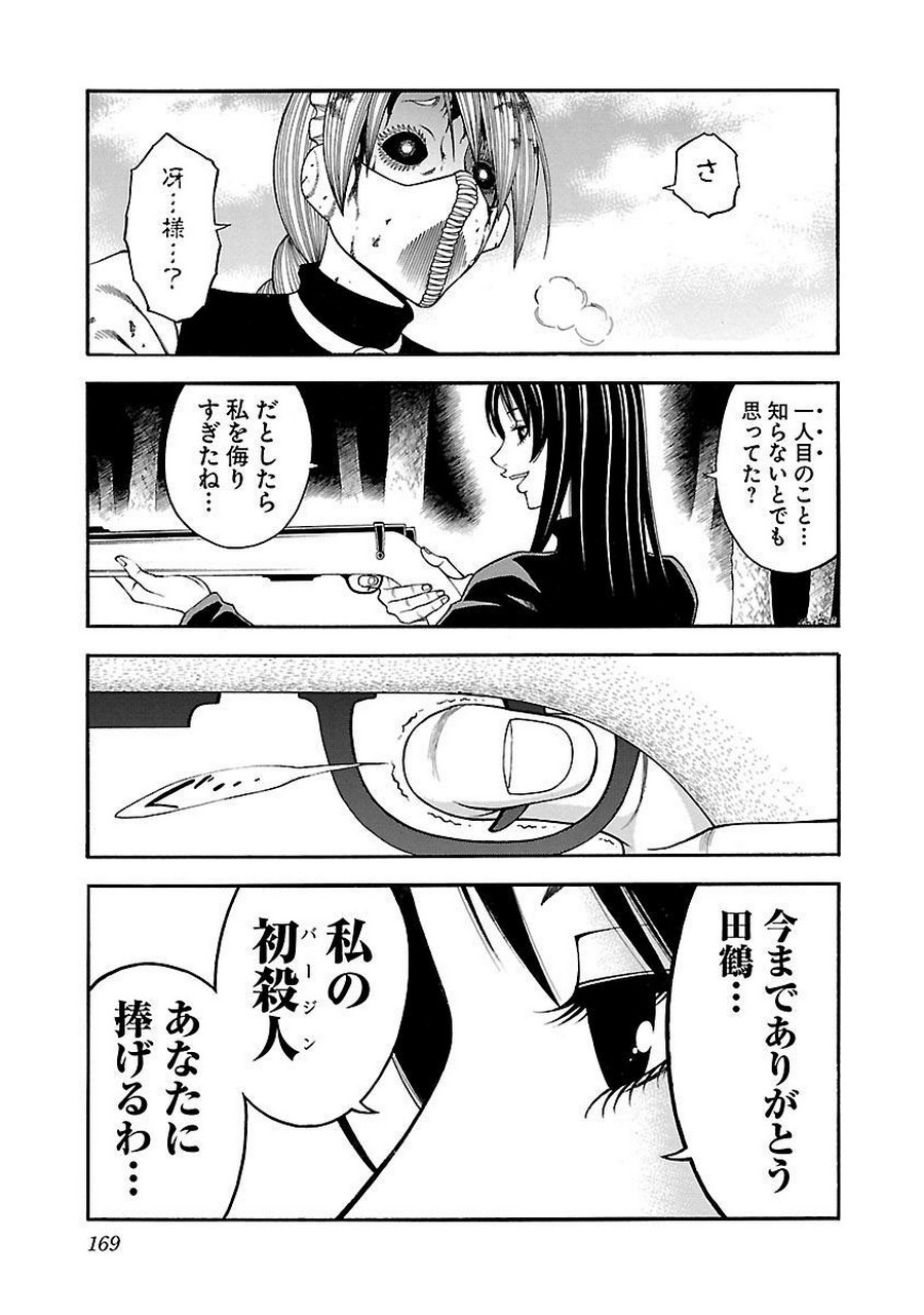 P49