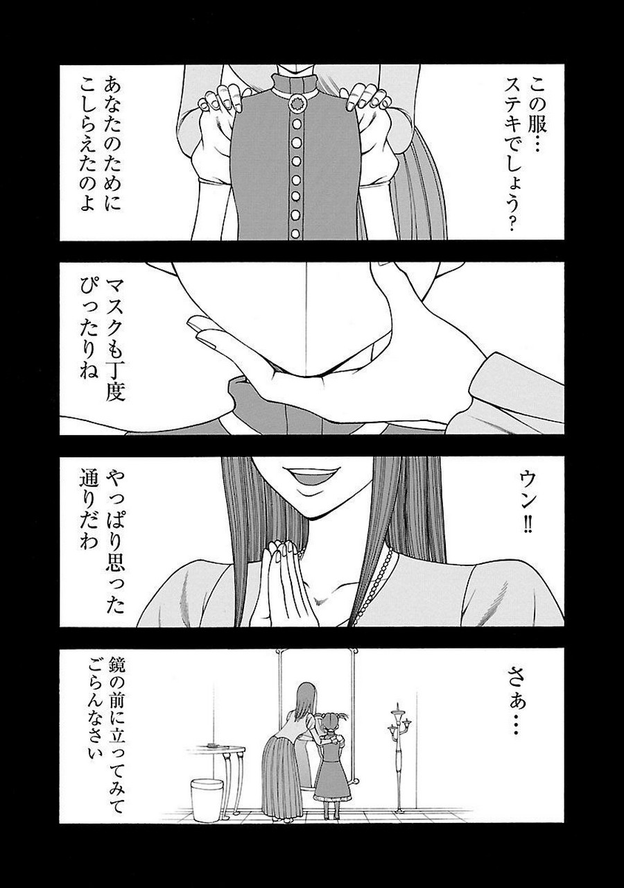 P53
