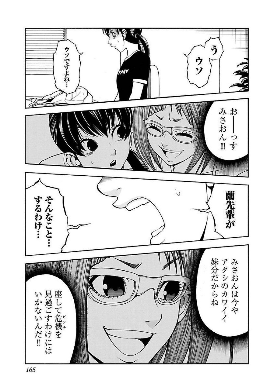 P47