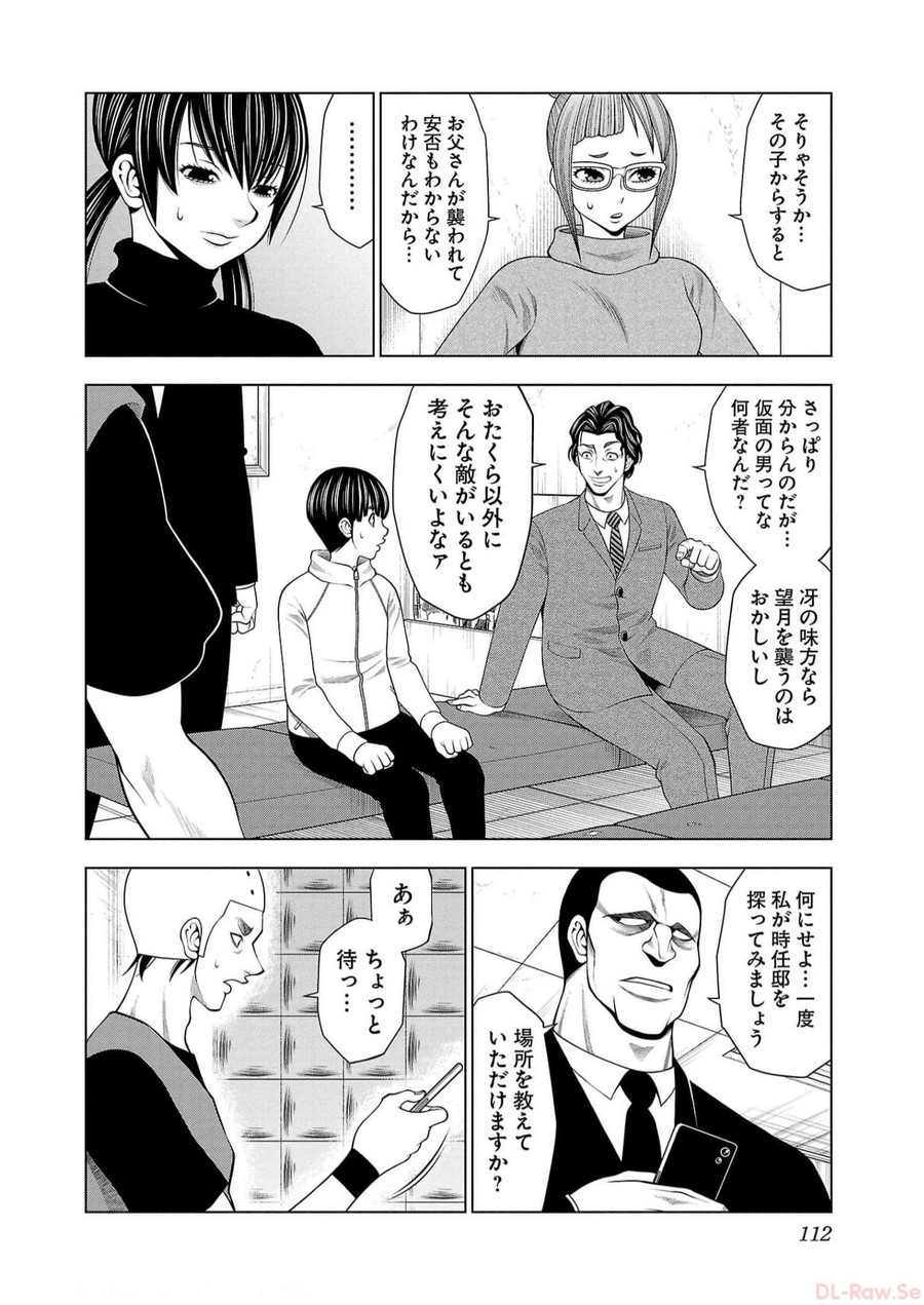 P42