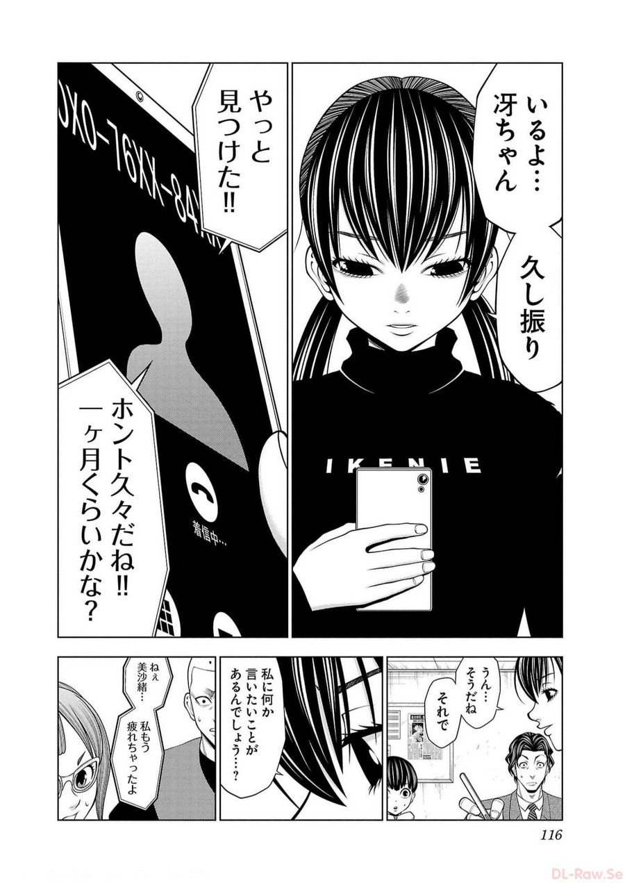 P46
