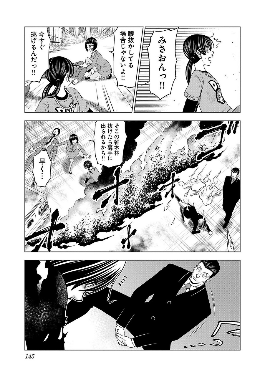 P37