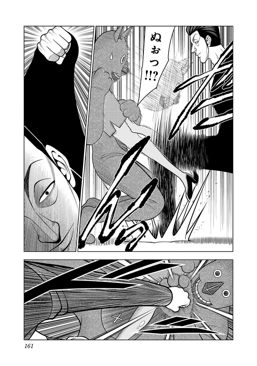 P53