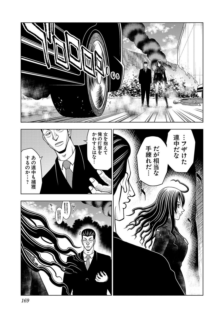 P61