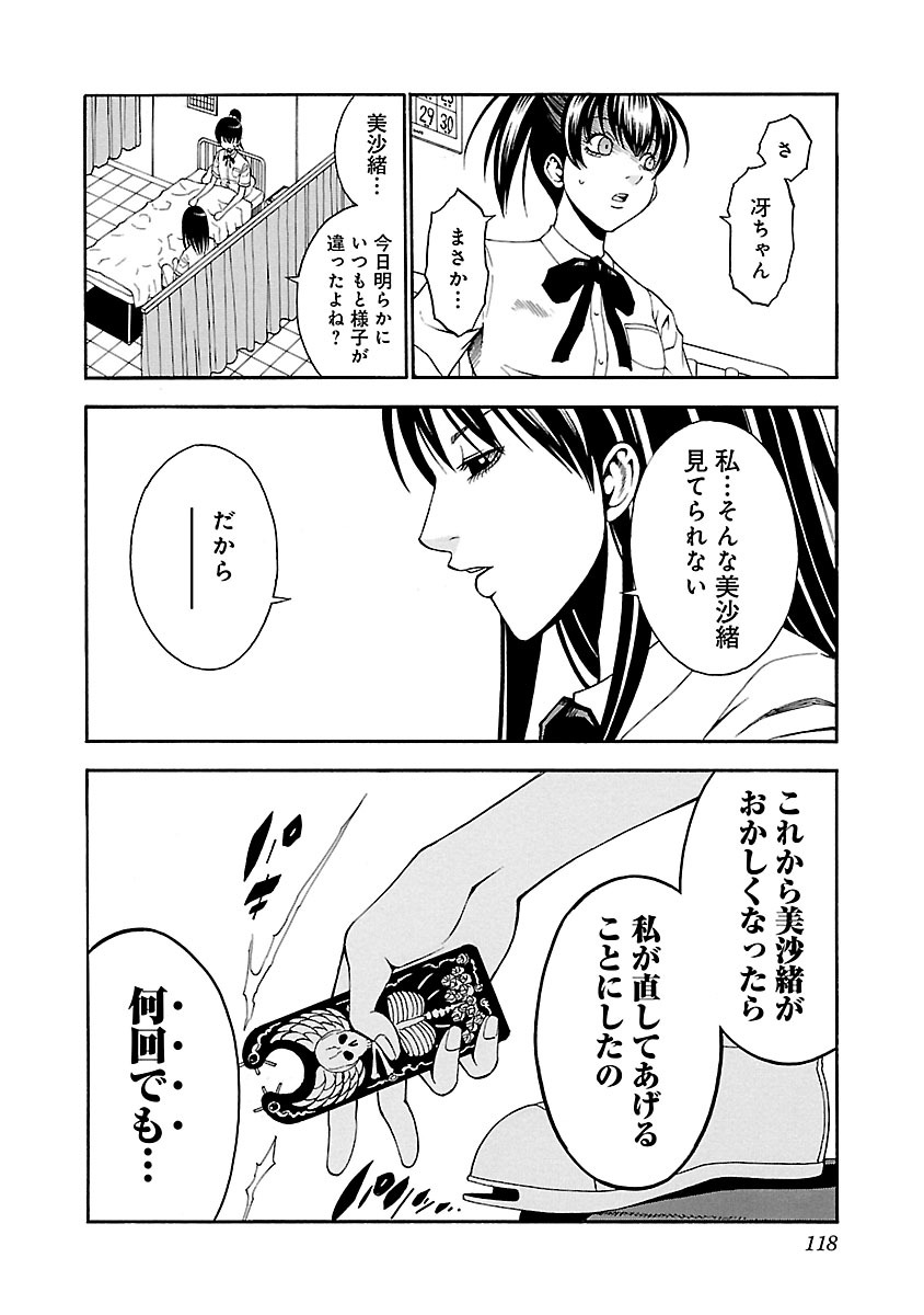 P34