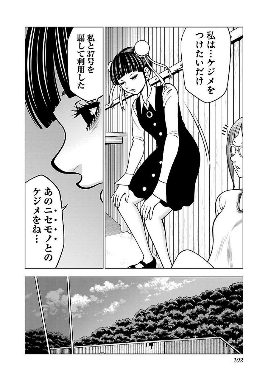P44