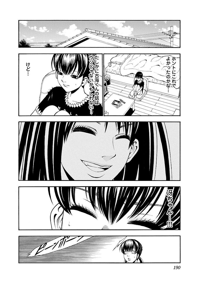 P26