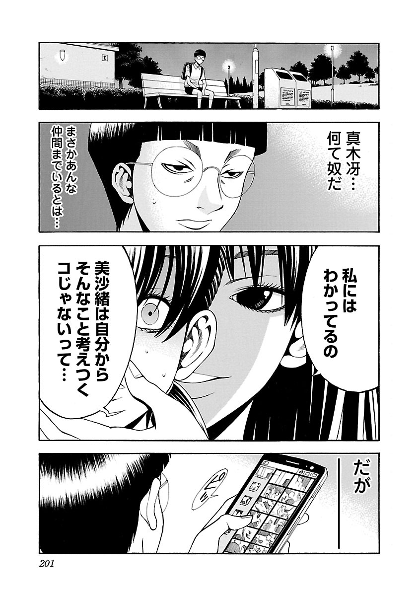 P37