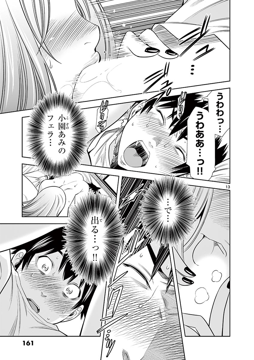 P13