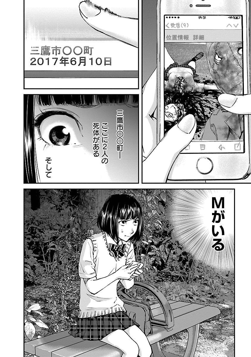 P20