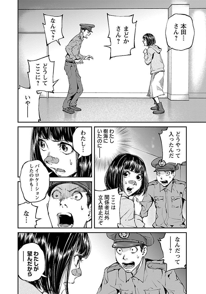 P32