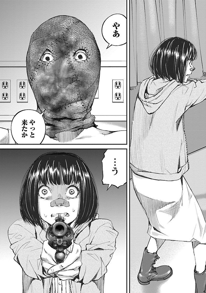 P39