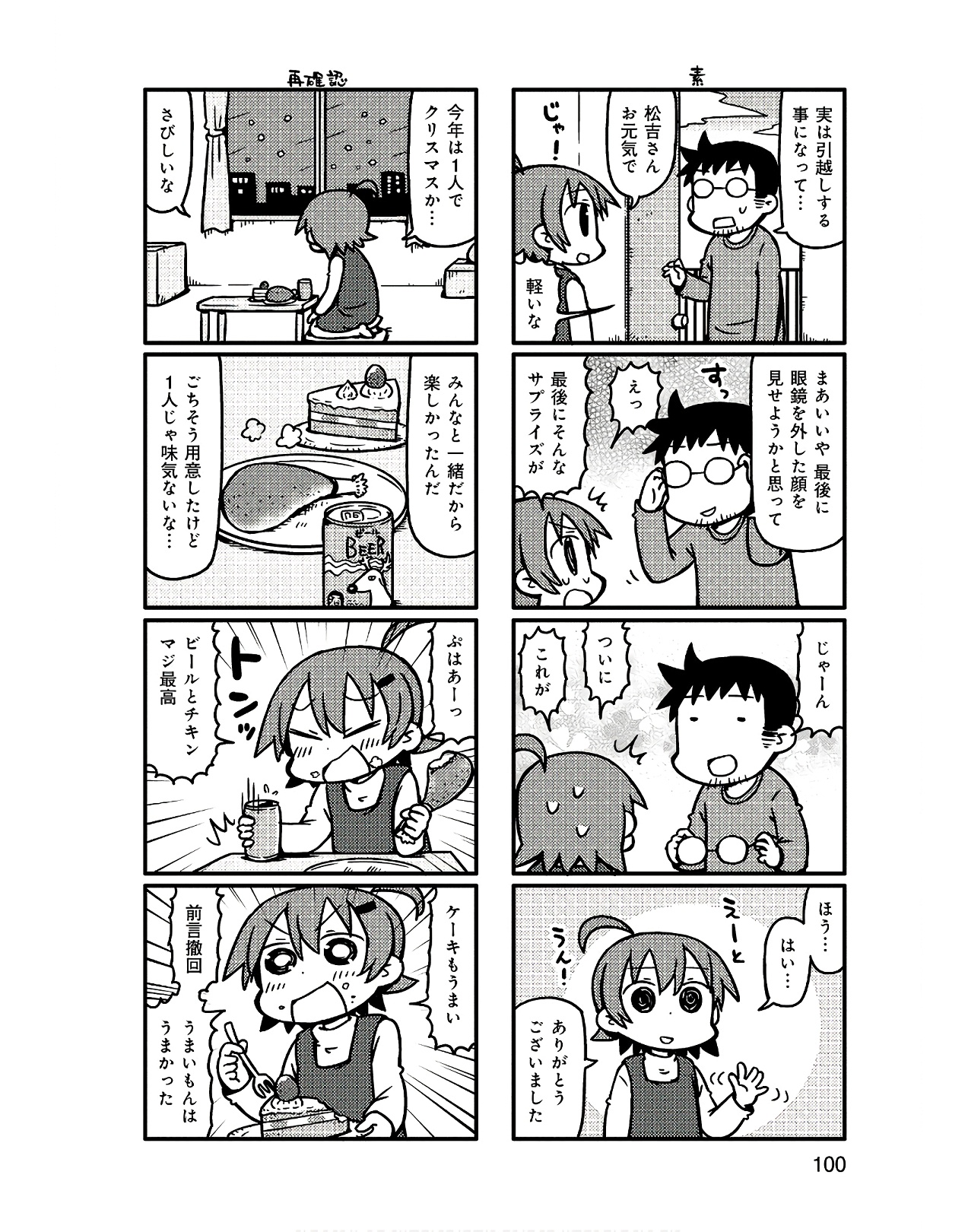 P30