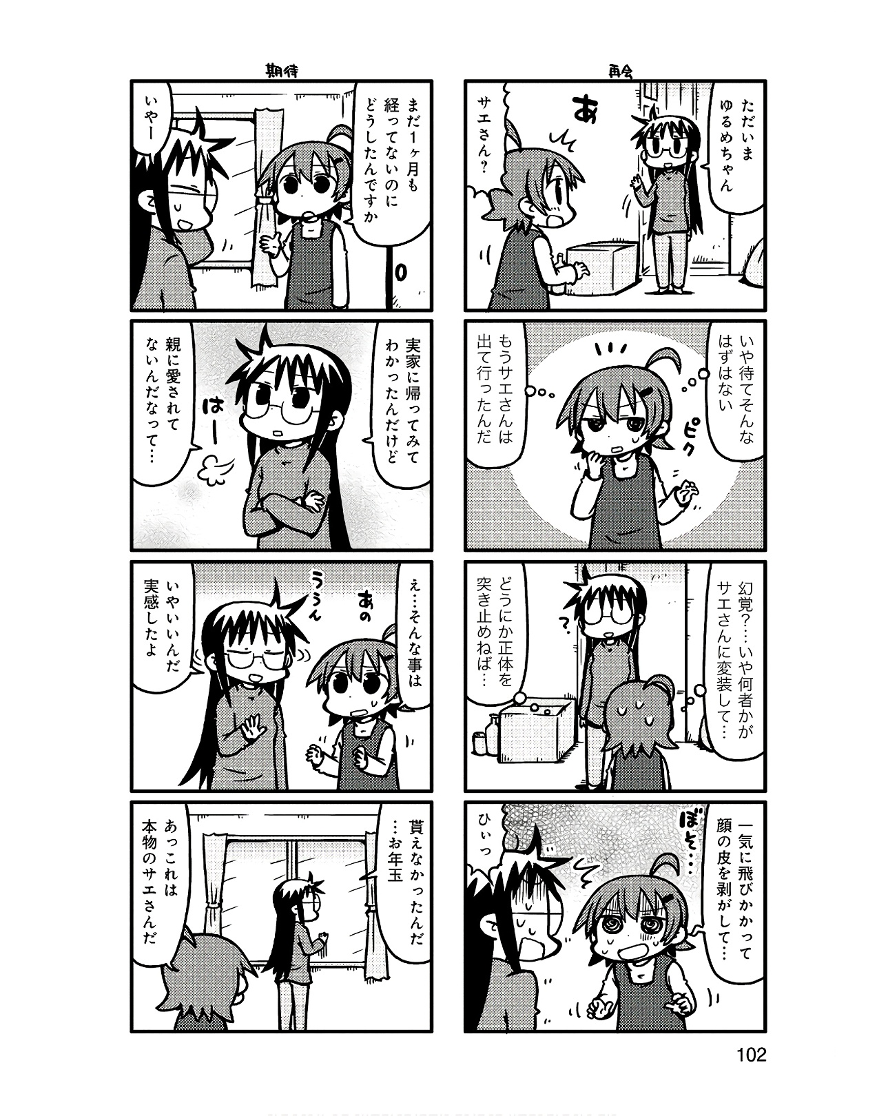 P32