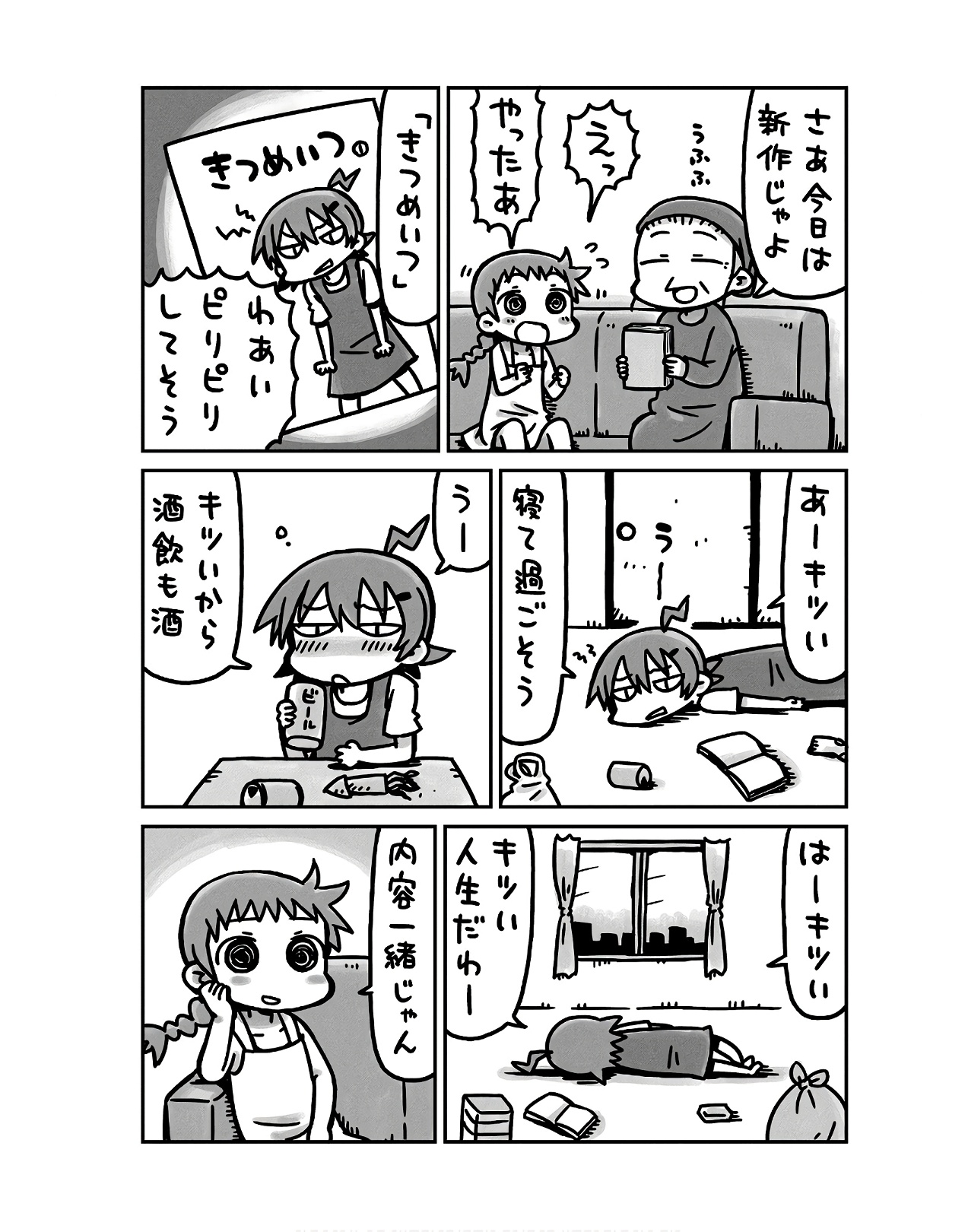 P37