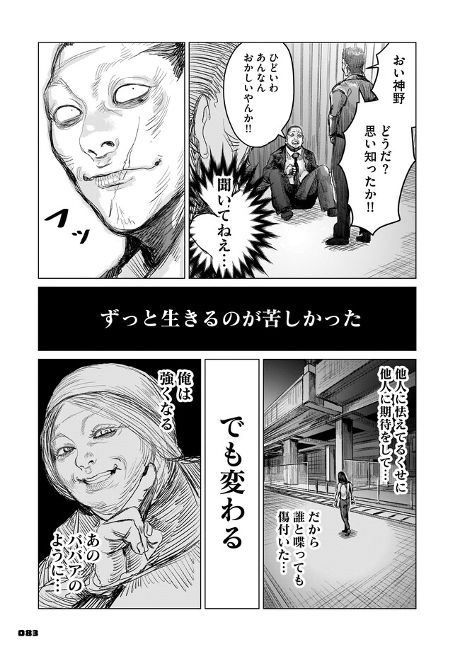 P31