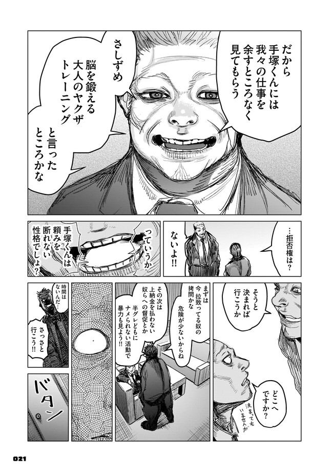 P19
