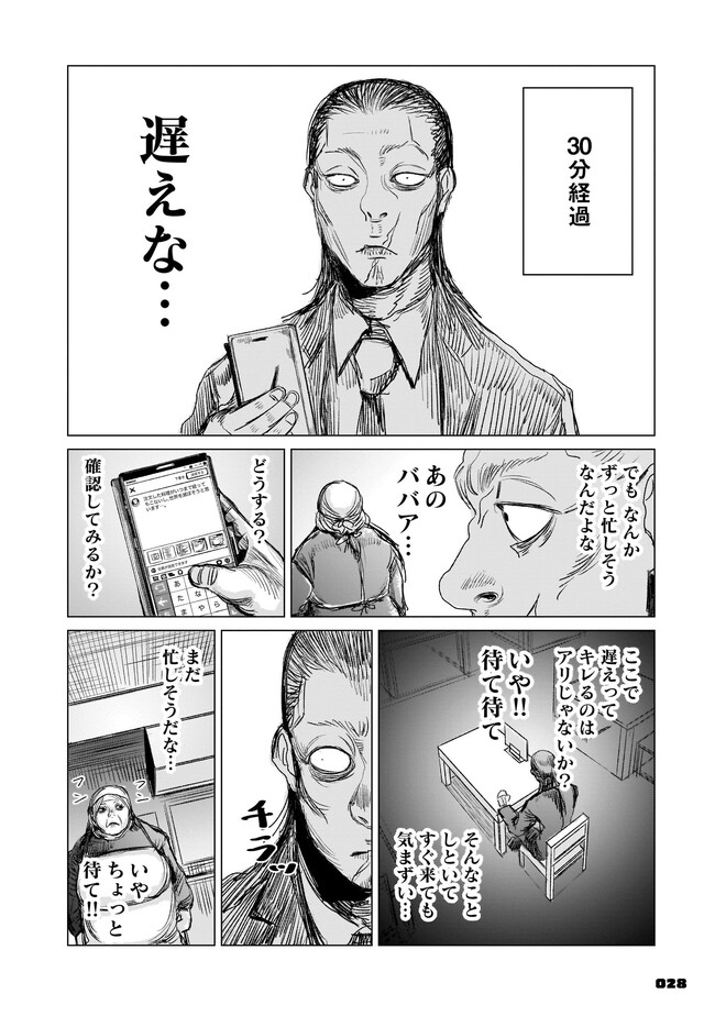 P26