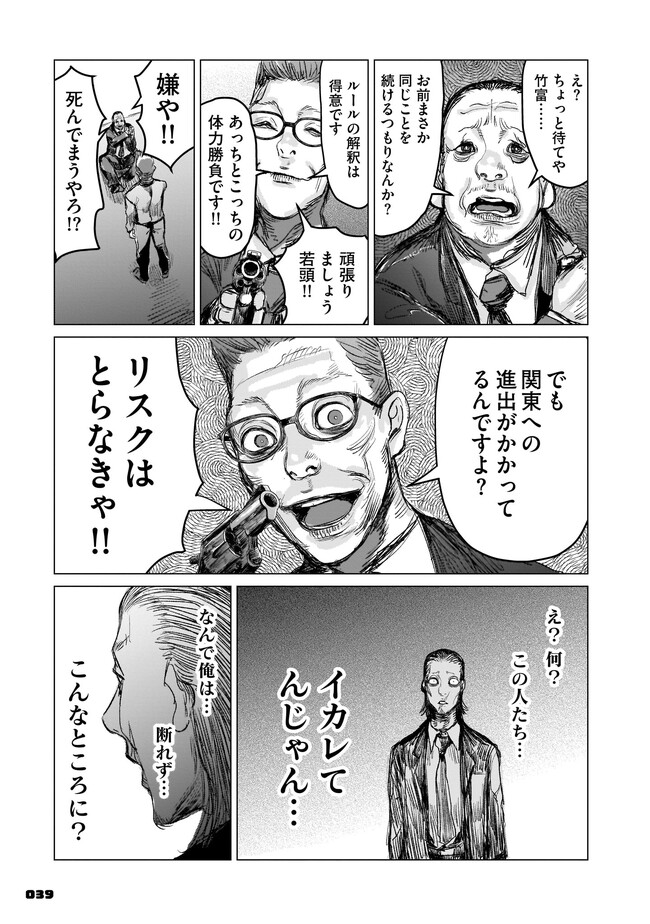P37