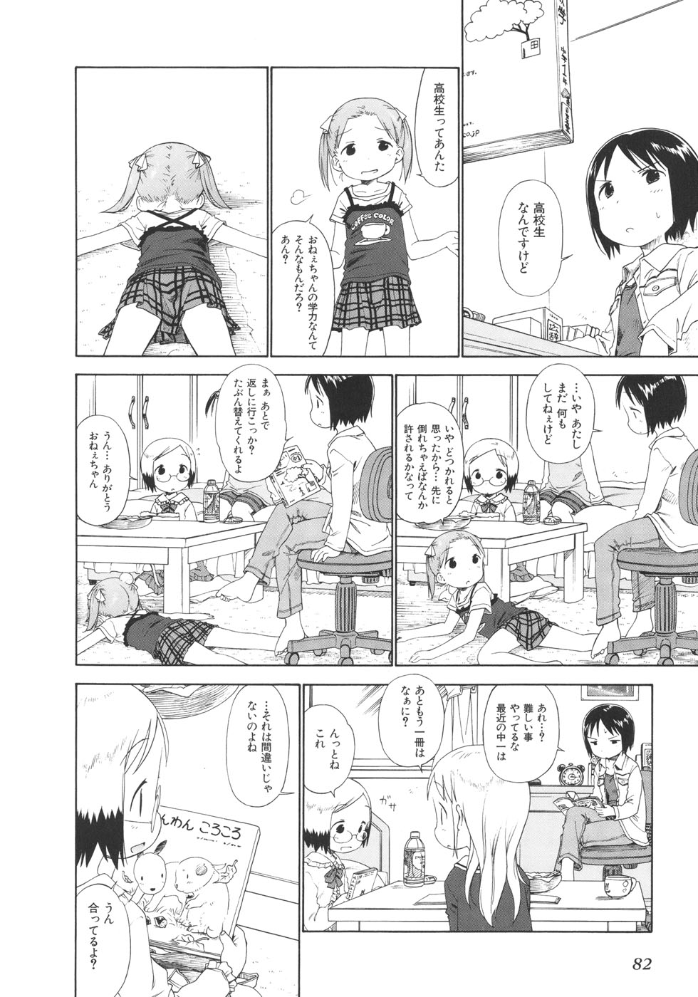 P4