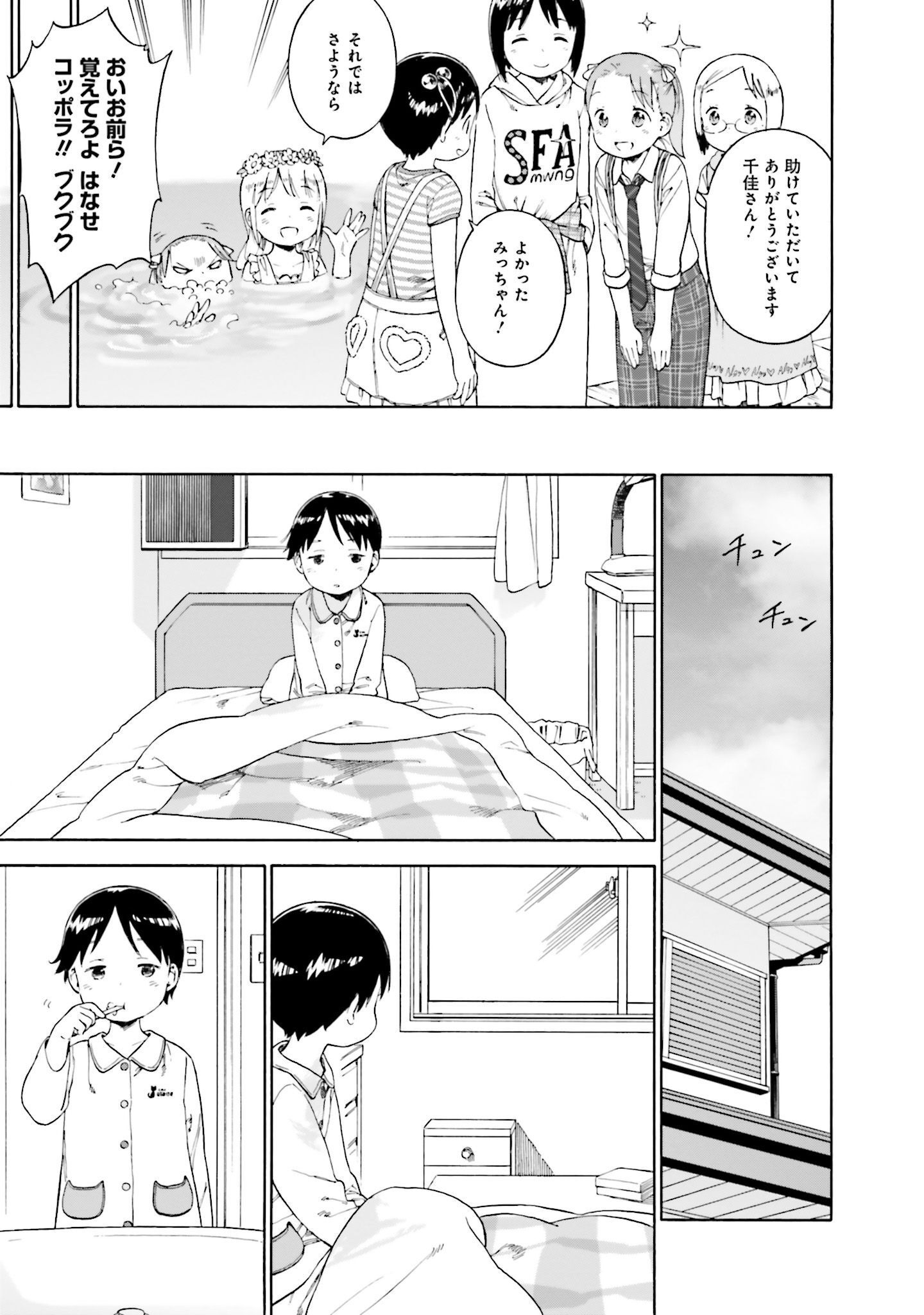 P5
