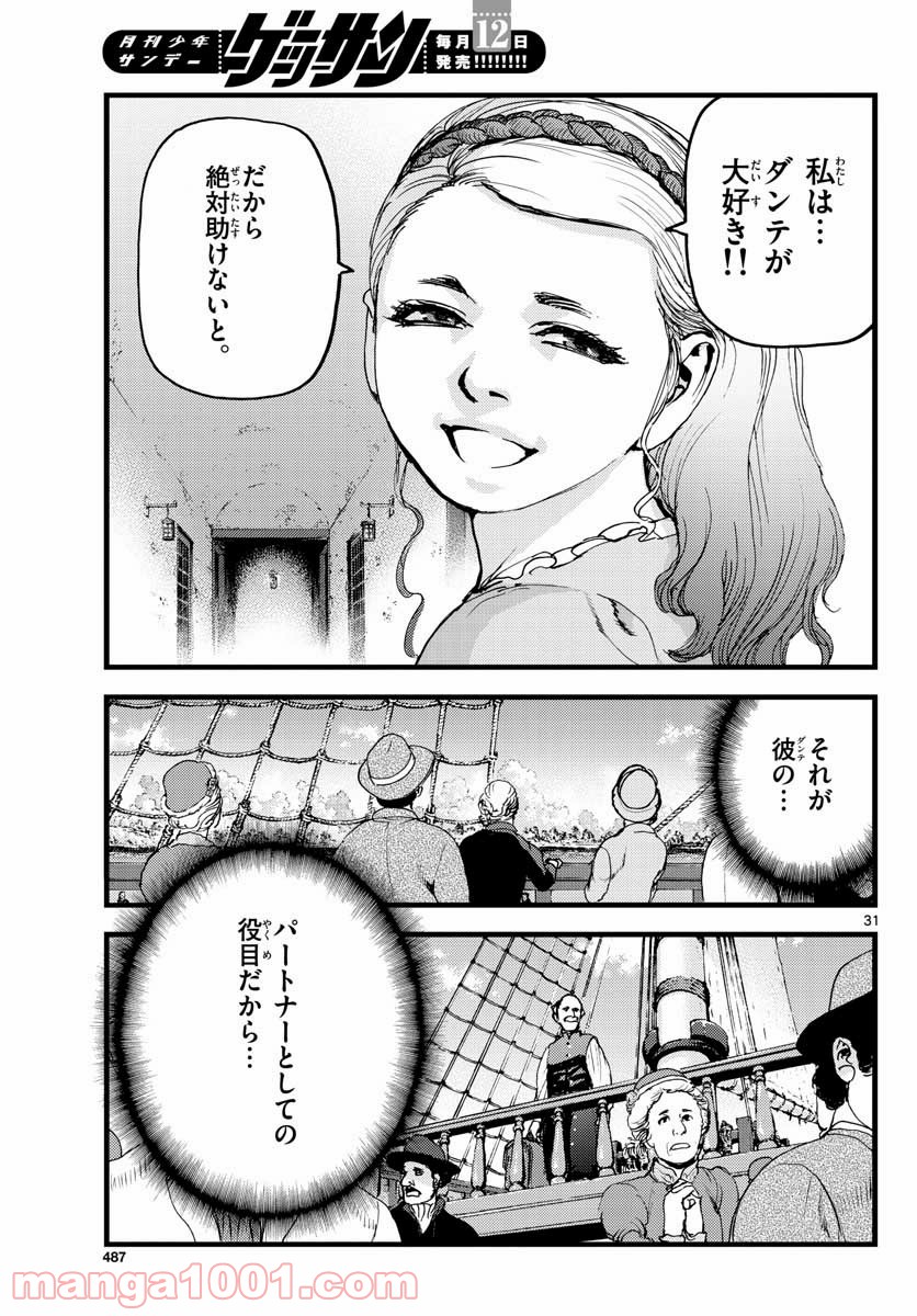 P31