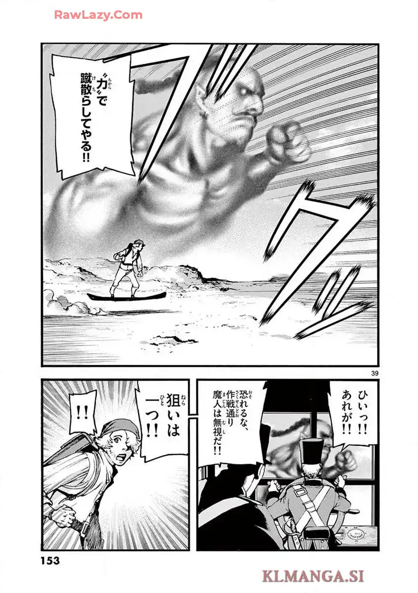 P39