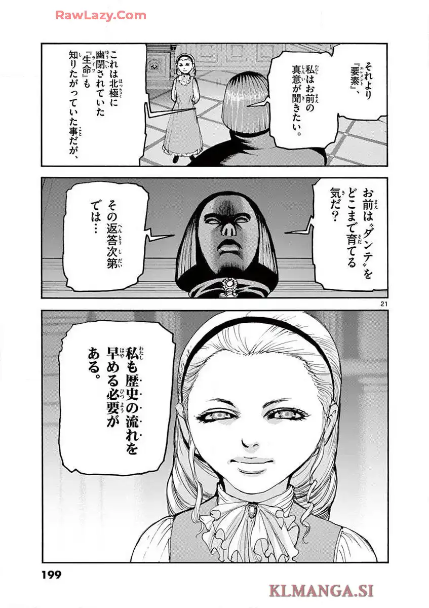 P21